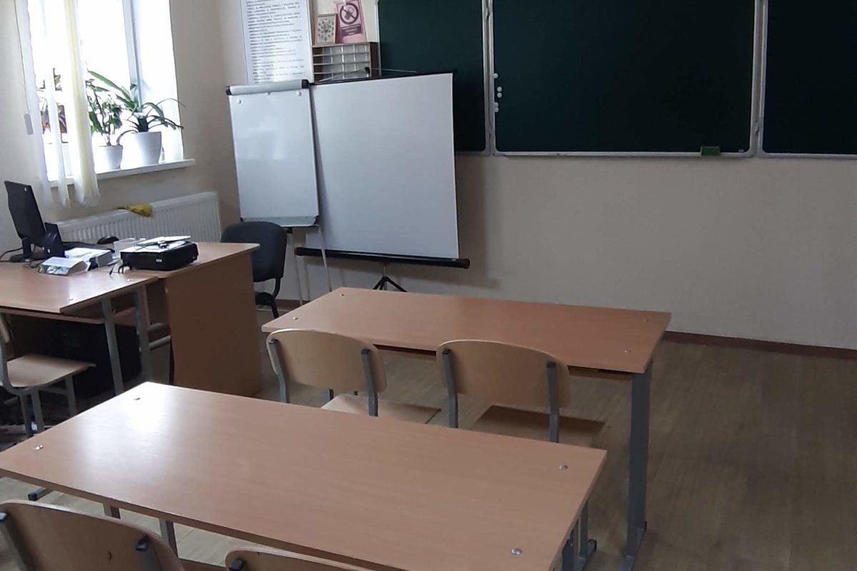 Săli de clasă